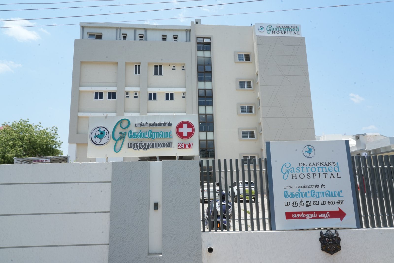 Dr Kannan's Gastromed Hospital building on Dindigul Road, Trichy