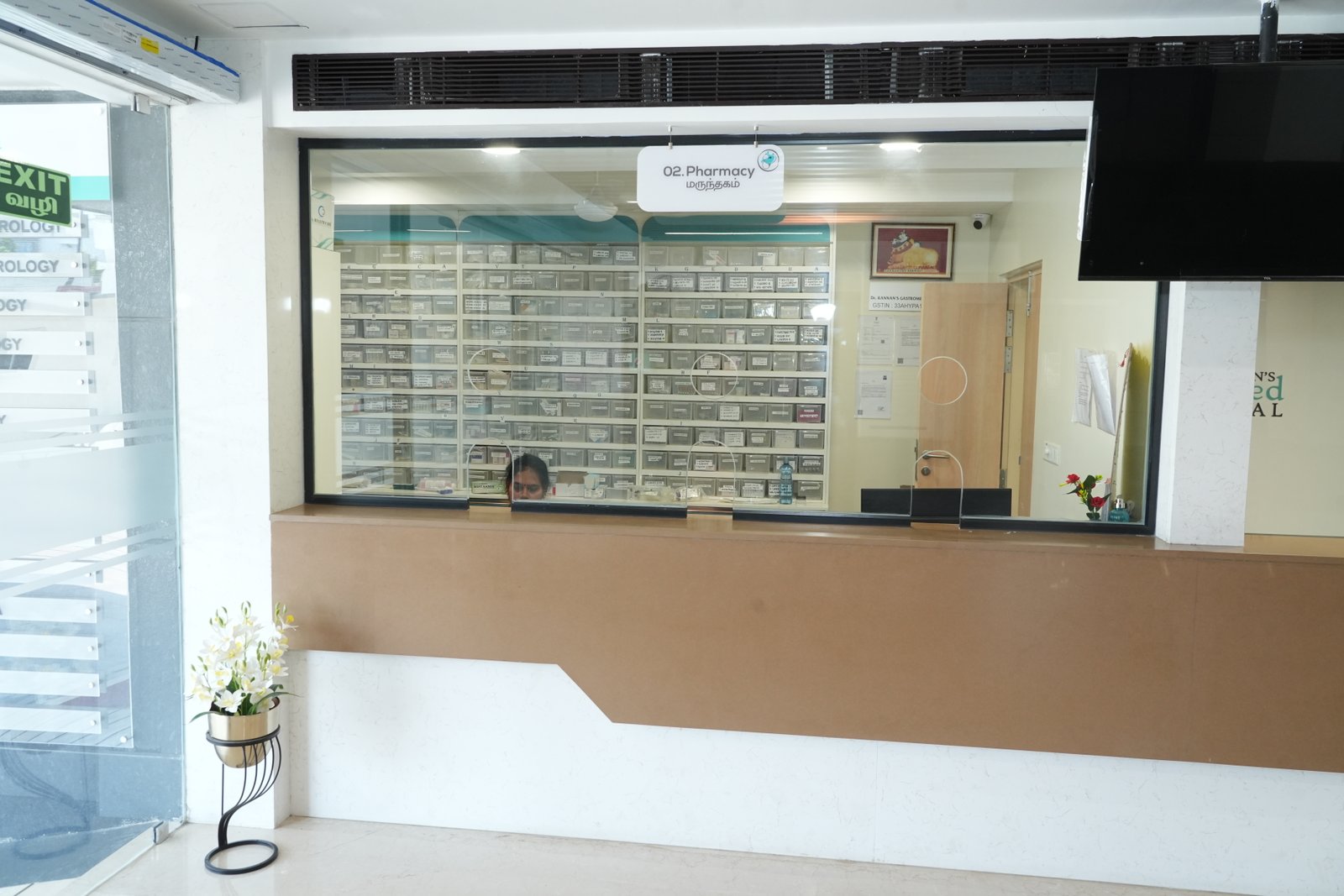 24x7 pharmacy at Gastromed Hospital, Trichy